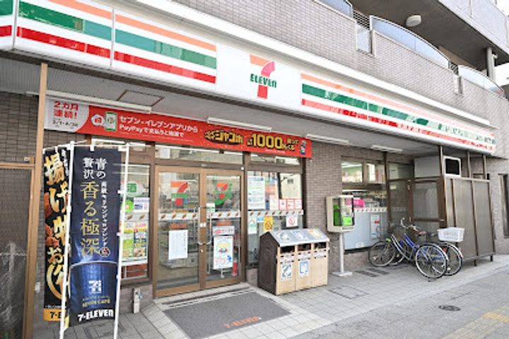 アリュージュ両国の周辺