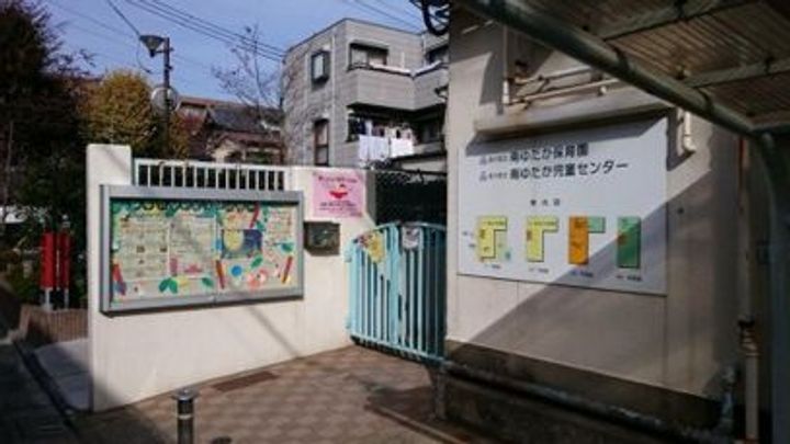 BLAN CUBE 戸越公園(NEARLY ZEH)101号室の周辺