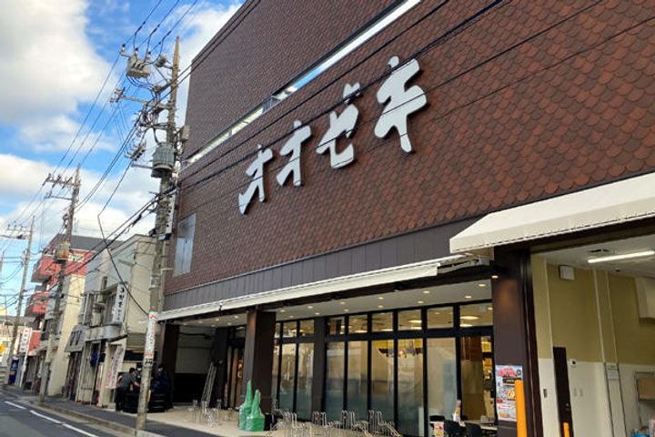 BLAN CUBE 戸越公園(NEARLY ZEH)101号室の周辺