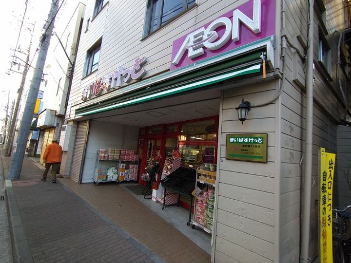 レオパレスグレース クレストⅠの周辺