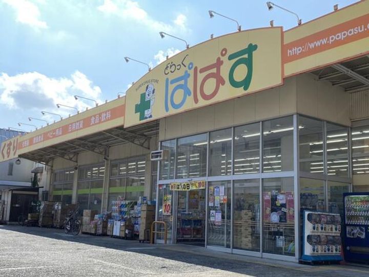 レオパレスグレース クレストⅠの周辺