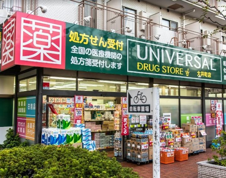 大井町タウンハウスの周辺