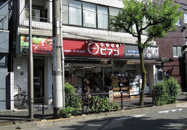 大井町タウンハウスの周辺