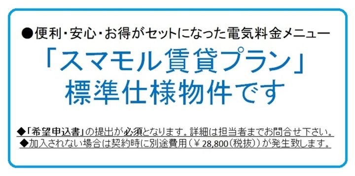 アーバネックス南品川の外観