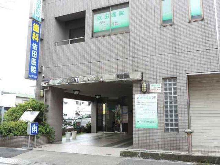 BELISTA品川戸越公園の周辺