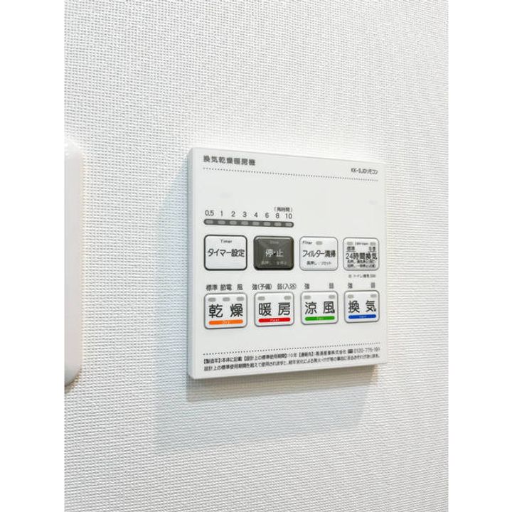 コンフォリア南品川のその他画像