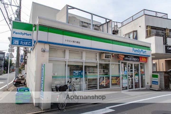 イスフールの周辺