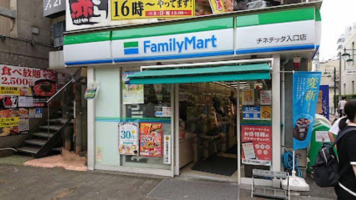 スタイリオ川崎の周辺