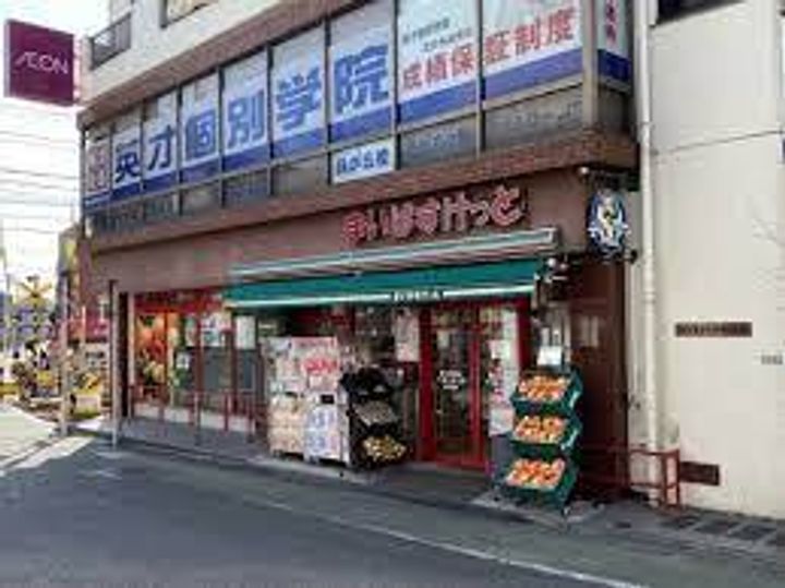カーサフェリーチェ自由が丘の周辺