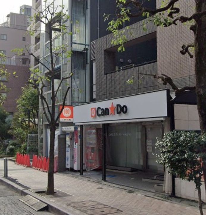 ラオム麻布十番の周辺