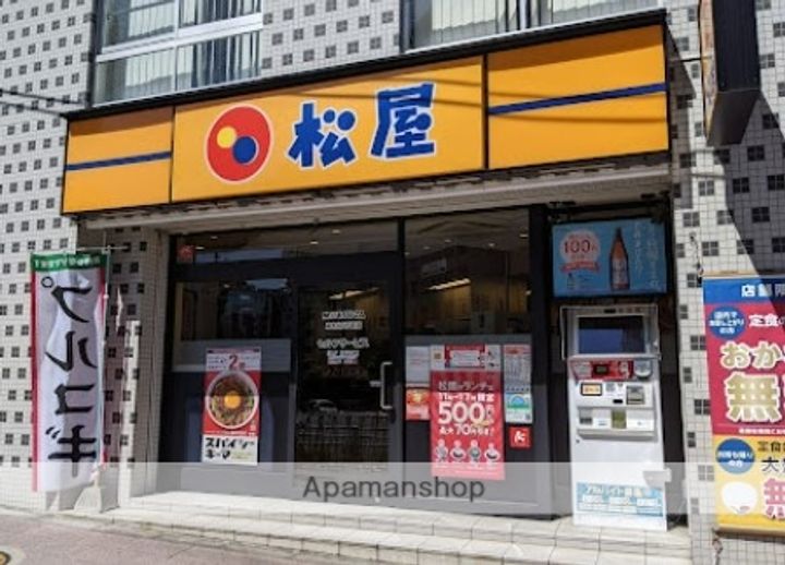 グランスイート麻布台ヒルトップタワーの周辺