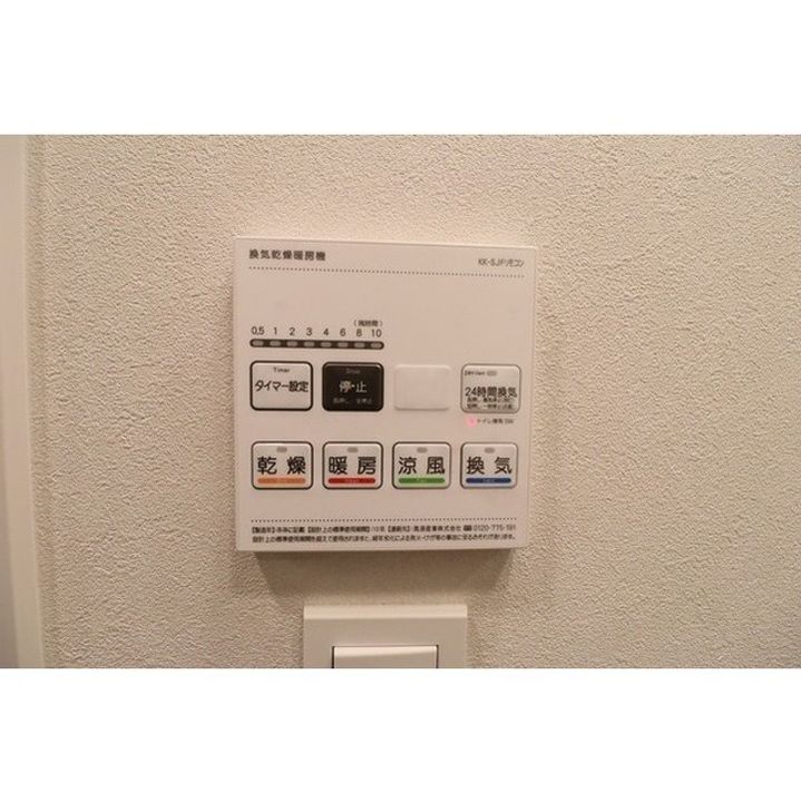 AIFLAT品川戸越パークサイドのその他画像