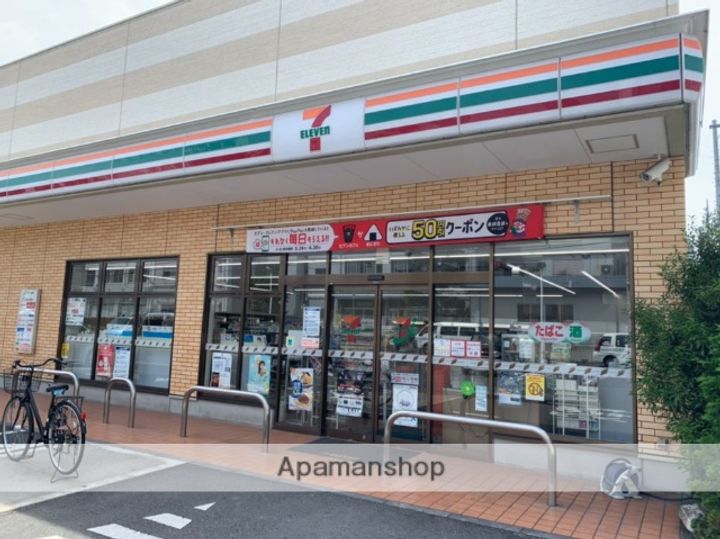 かとりコーポの周辺