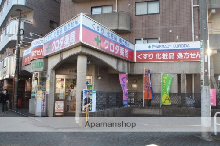 クロスハイツの周辺