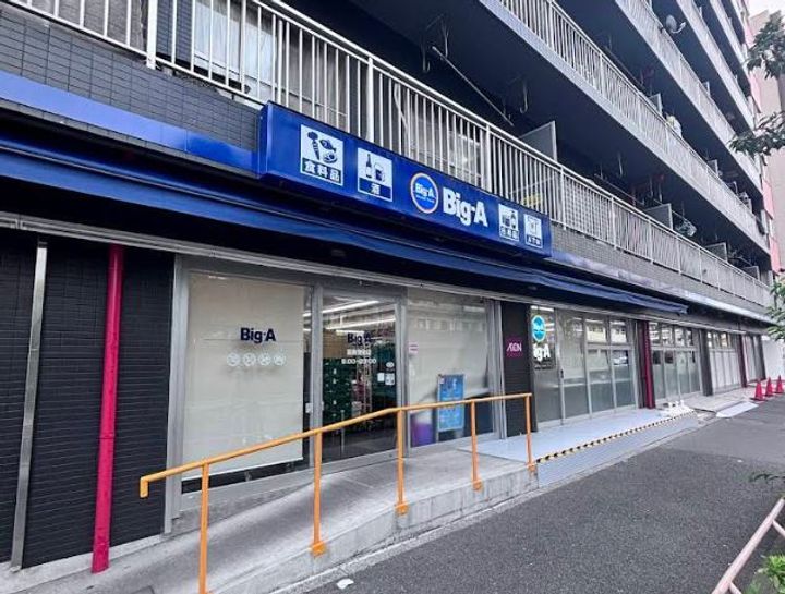 ベルディグリ堀切菖蒲園の周辺