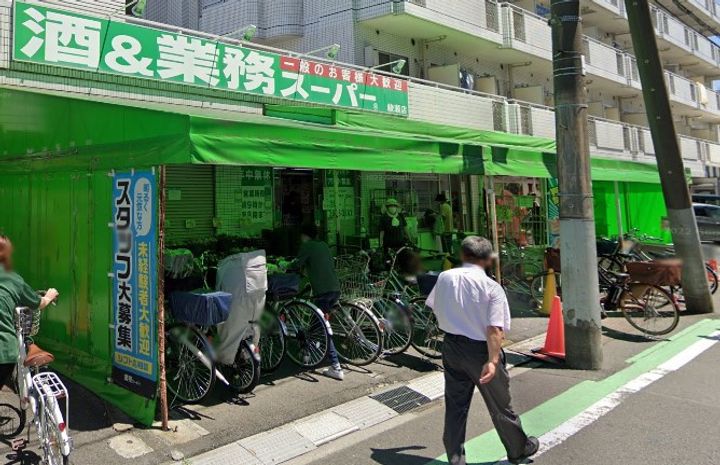 ベルディグリ堀切菖蒲園の周辺
