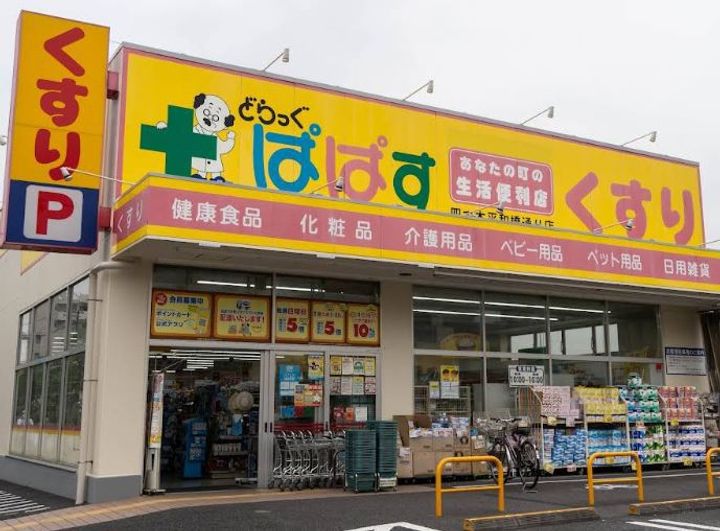 ベルディグリ堀切菖蒲園の周辺