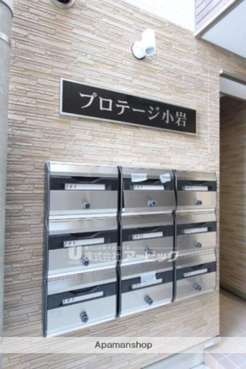プロテージ小岩のその他画像
