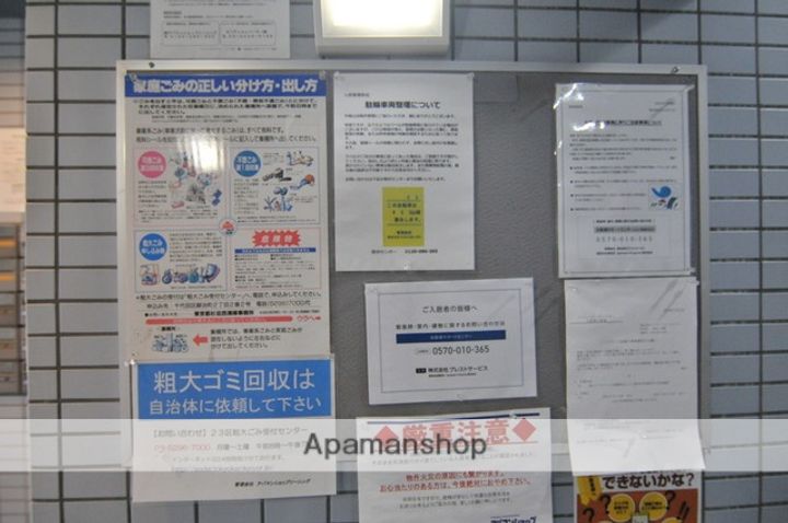 メゾン・ド・ヴィジオンのその他画像