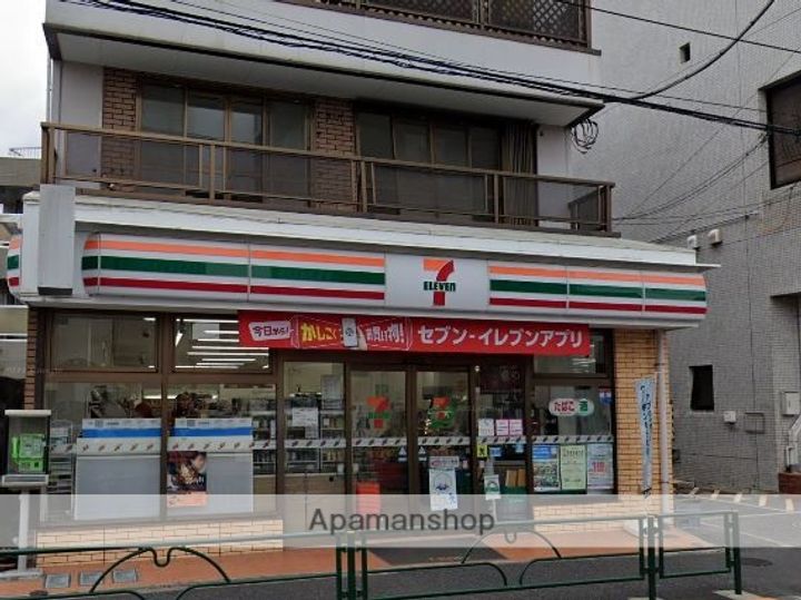 メゾンエイワン103の周辺