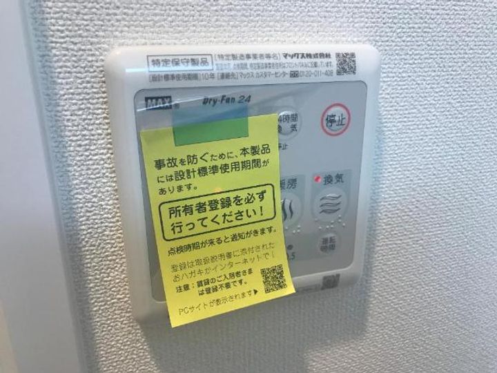 CHEZ KOTOBUKI ーシェ・コトブキーの内装