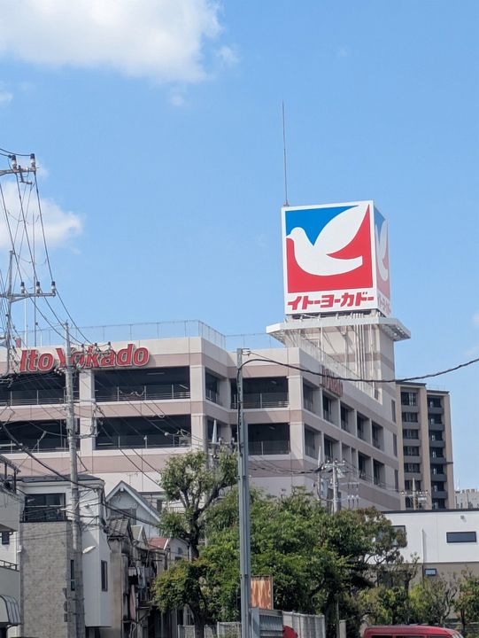 東京都葛飾区東四つ木4丁目の賃貸マンションの周辺