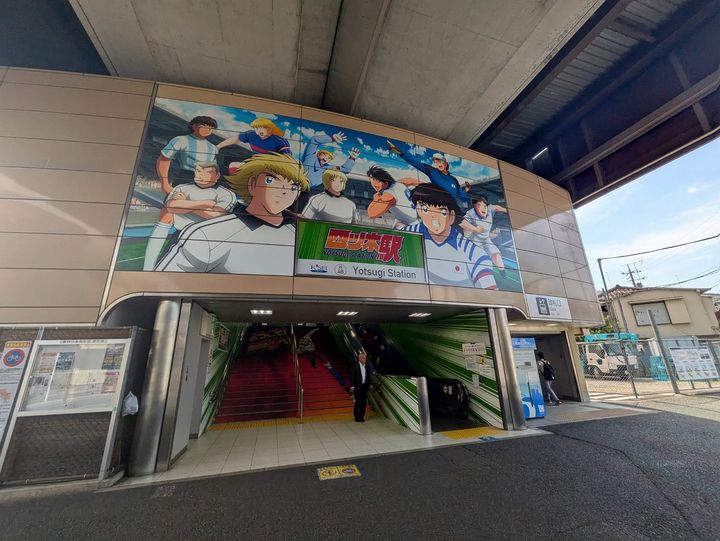 東京都葛飾区東四つ木4丁目の賃貸マンションの周辺