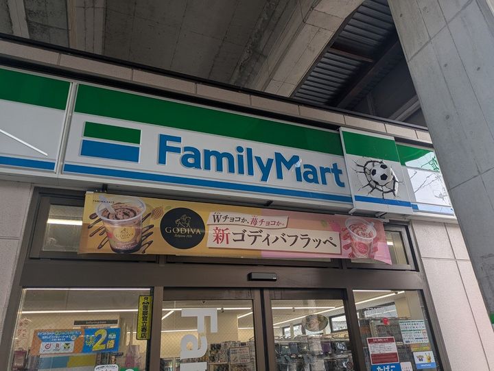 東京都葛飾区東四つ木4丁目の賃貸マンションの周辺