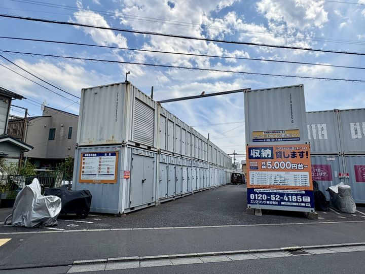 東京都葛飾区東四つ木4丁目の賃貸マンションの周辺