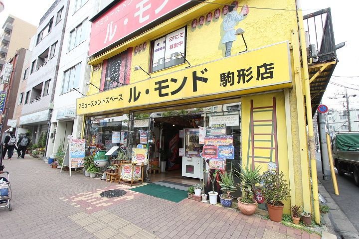 パークアクシス本所・親水公園の周辺
