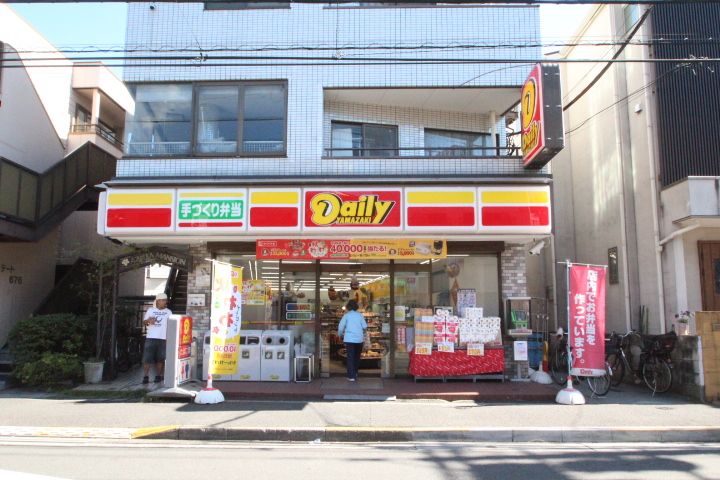 ザ・ハウス曳舟駅前の周辺