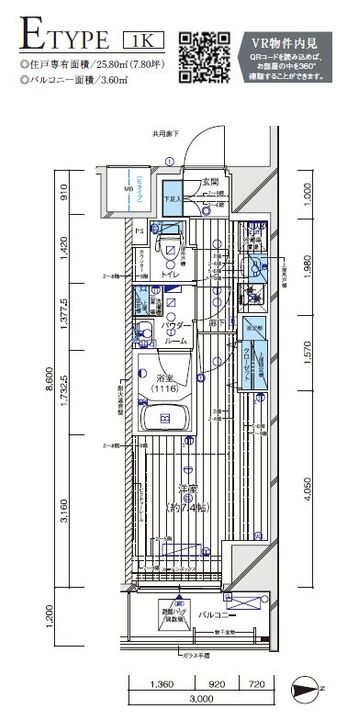 メインステージ一之江505号室の間取り