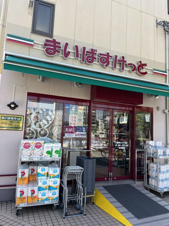 メインステージ一之江505号室の周辺