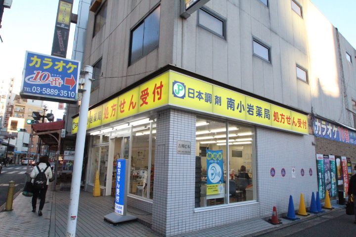 コンフォール小岩101の周辺