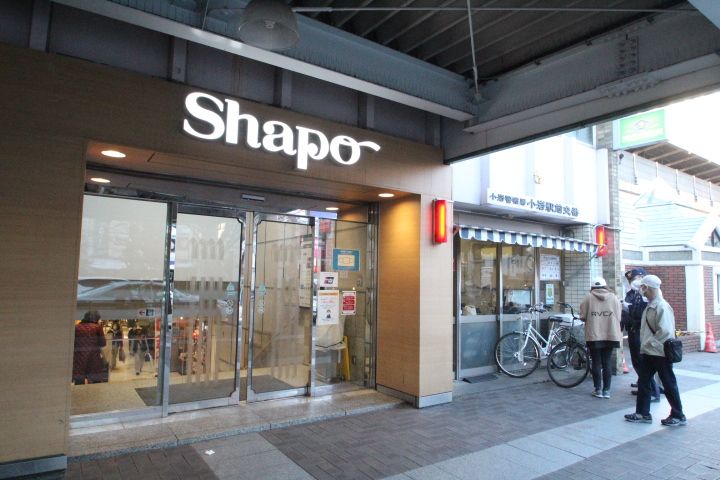 コンフォール小岩101の周辺