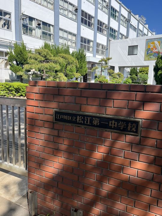 NーSTAGE船堀の周辺