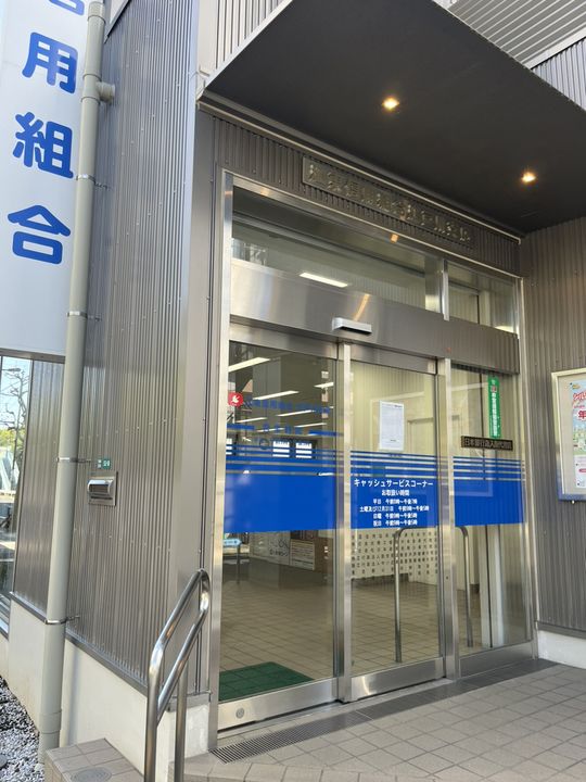 NーSTAGE船堀の周辺