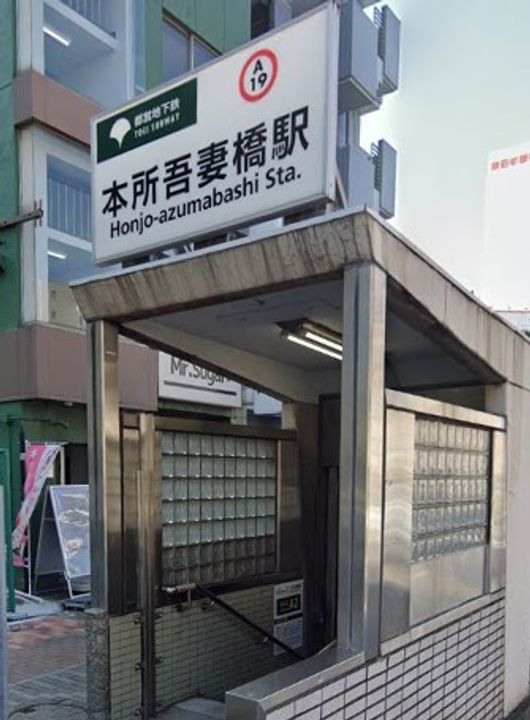 HF押上レジデンスの周辺