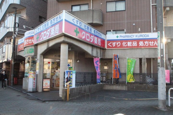 アビターレ東大島の周辺