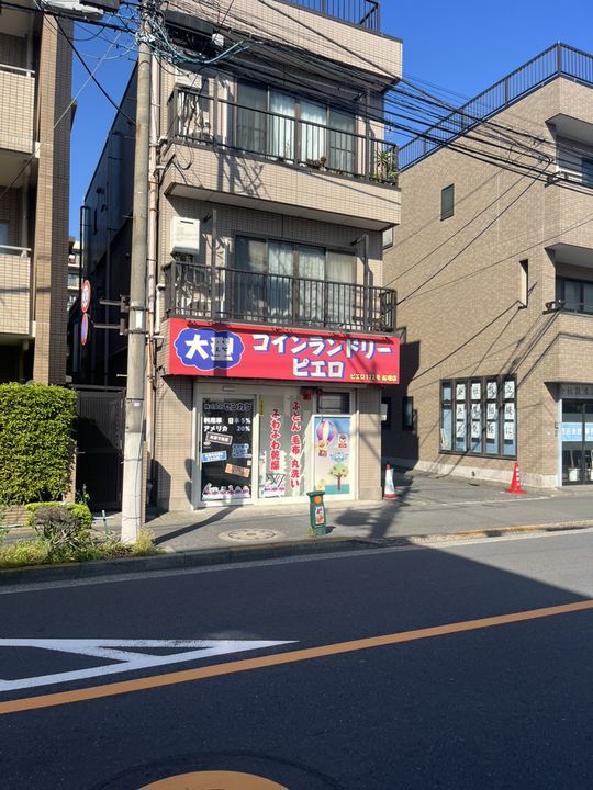 サンジョイアゼロの周辺