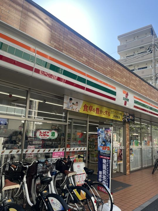 サンジョイアゼロの周辺