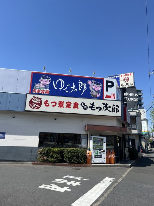 サンジョイアゼロの周辺