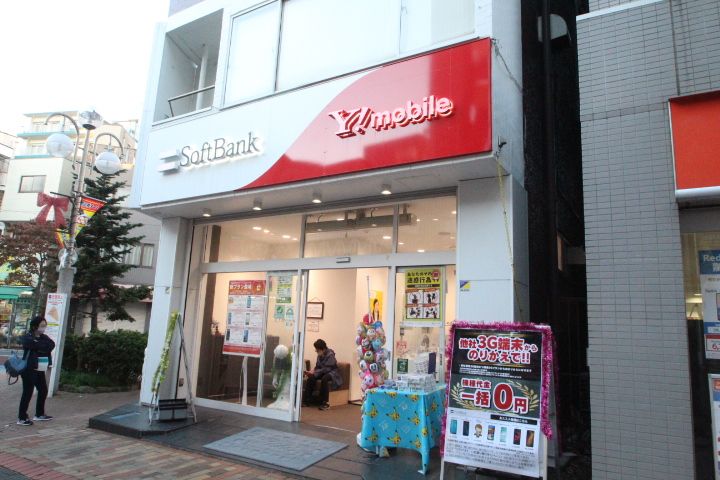 EMINENCE Ⅰの周辺