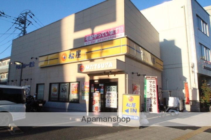 ナシオン平井301の周辺