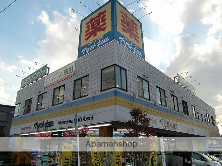 APT柴又102の周辺