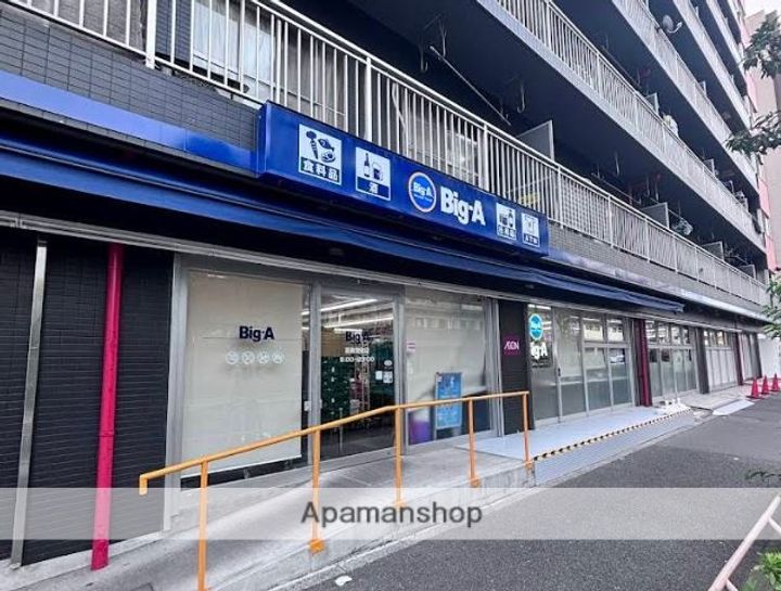 メゾン堀切菖蒲園 (仮称 堀切二丁目④Bの周辺