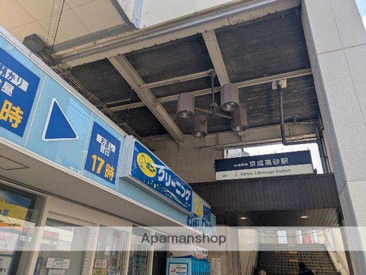 GRANDE TAKASAGOの周辺