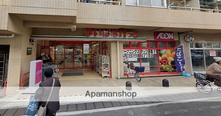 ハーモニーテラス堀切Ⅴ (仮称 堀切二丁目④Cの周辺