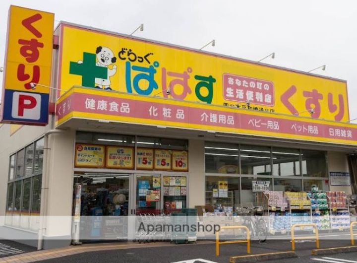 ハーモニーテラス堀切Ⅴ (仮称 堀切二丁目④C101の周辺