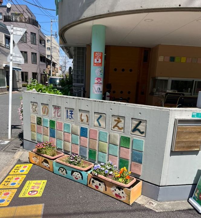 グランカーサ瑞江の周辺